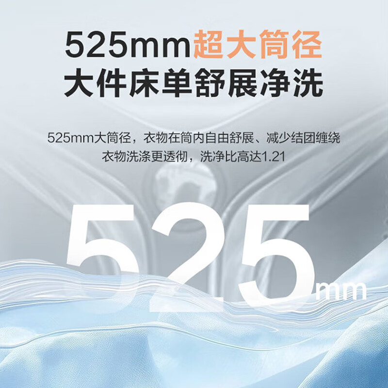 统帅LD659WU1洗衣机图片