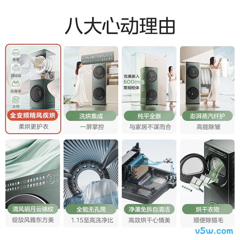 美的MGH20A-G+MAX洗衣机图片