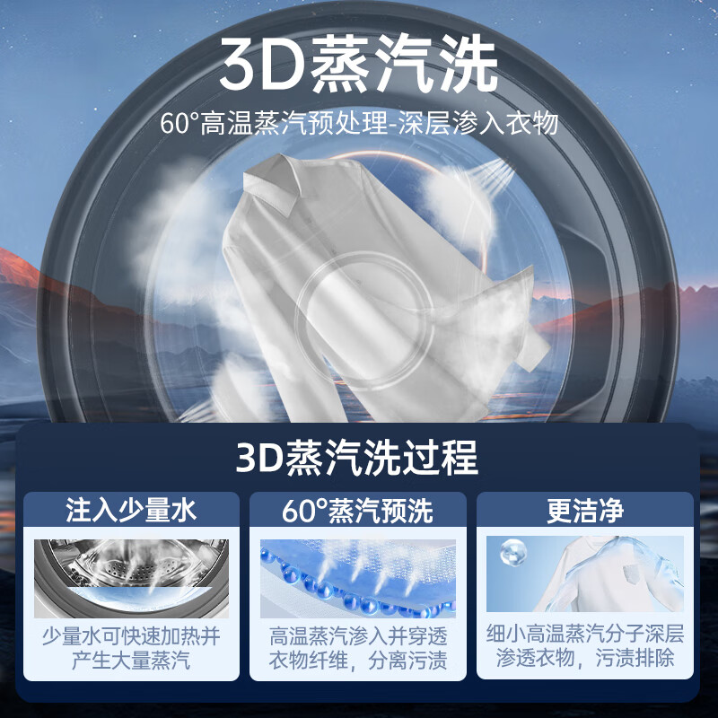 威力XQG100-1016DPX洗衣机图片