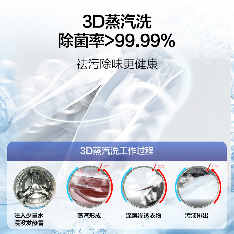 威力XQG100-1016DPHX洗衣机图片