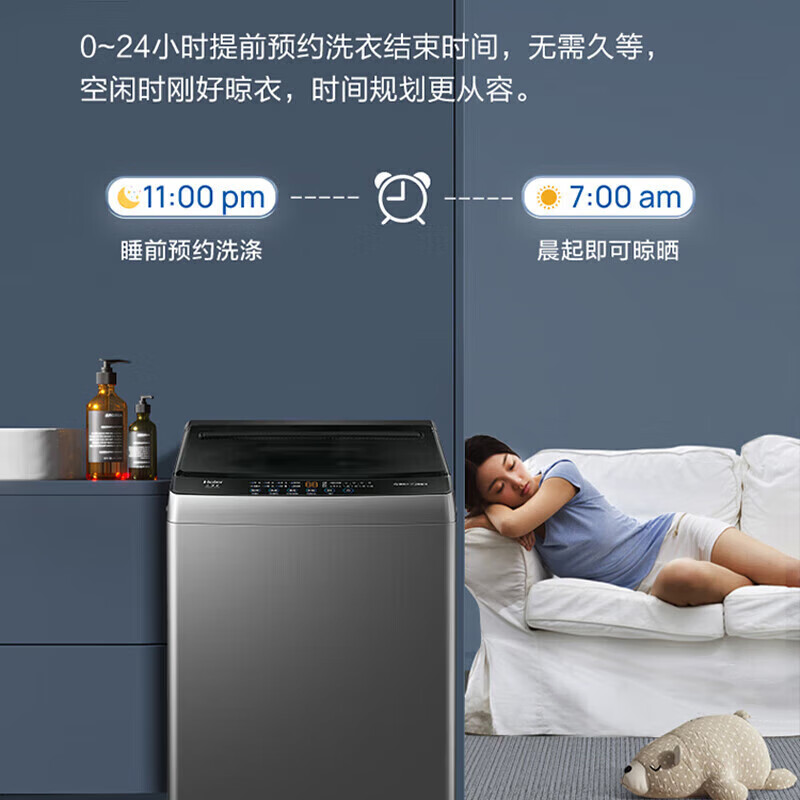 海尔M10H0洗衣机图片