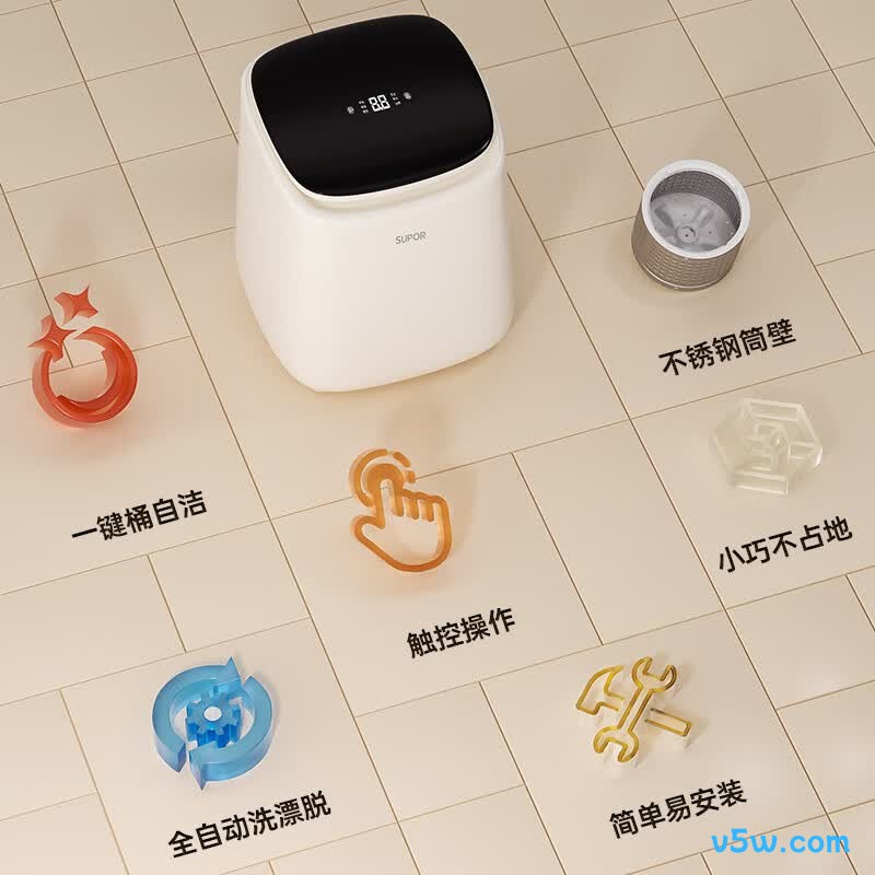苏泊尔SDBX5W-C5洗衣机图片