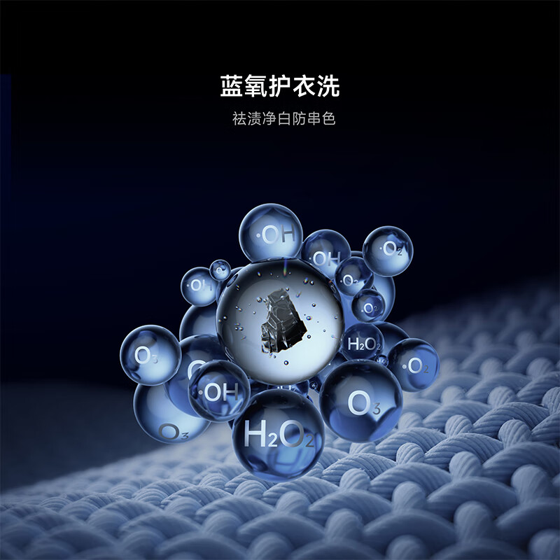 小米XHQG120MJ102洗衣机图片