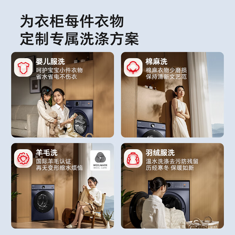 东芝DG-10T12BG洗衣机图片