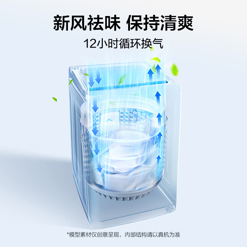 TCL-B120V2R洗衣机图片