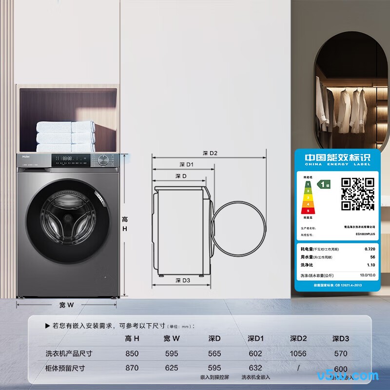 海尔EG10039PLUS洗衣机图片