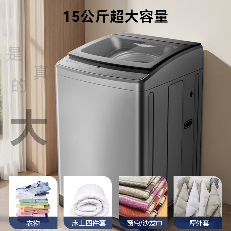 威力XQB150-2119X洗衣机图片