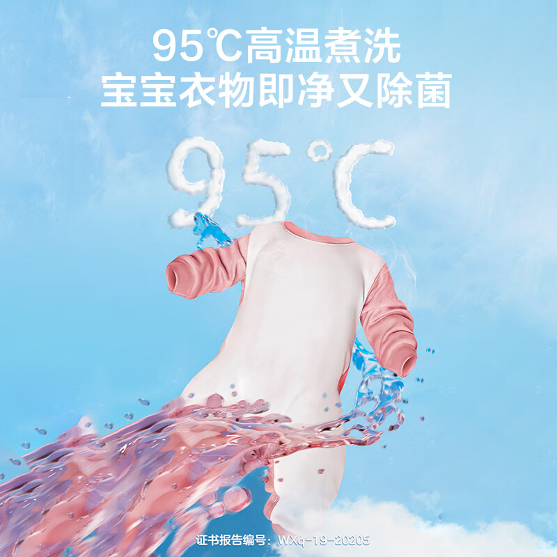 松下XQG32-A312D洗衣机图片