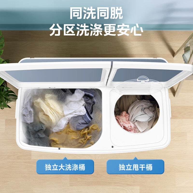 美的MP12S166洗衣机图片