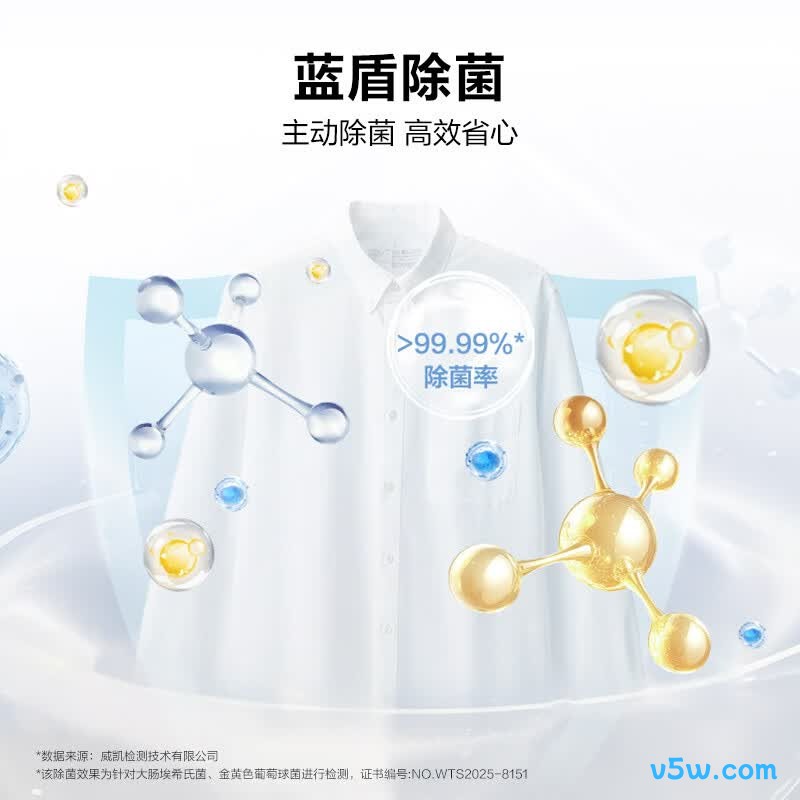 海尔659H洗衣机图片