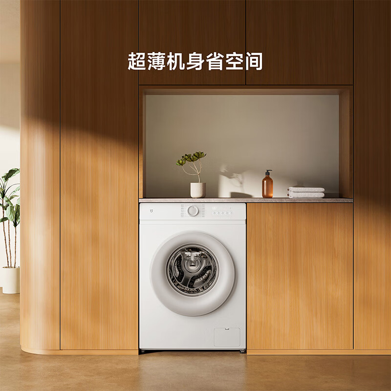 小米XQG80MJ110洗衣机图片