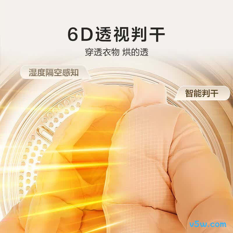 海信WF100E3Q2+DH100E3Q2洗衣机图片