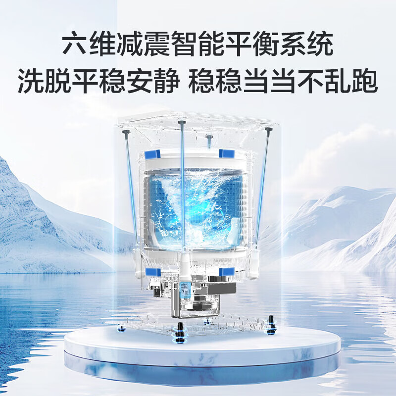 海尔M10A0洗衣机图片