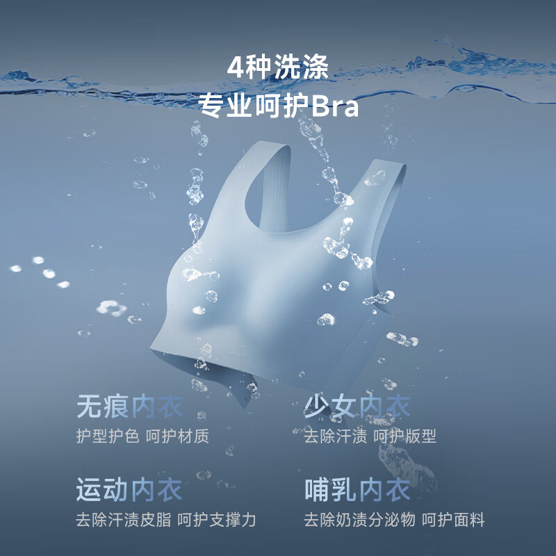小吉V7-XMB洗衣机图片