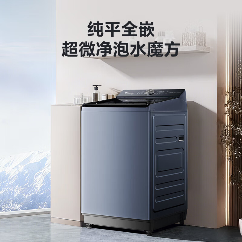 小天鹅TB10U2洗衣机图片