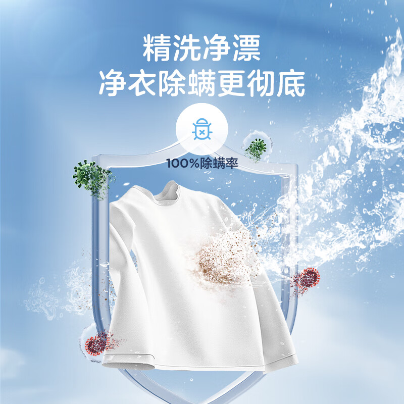 美的MB30V21EPLUS洗衣机图片