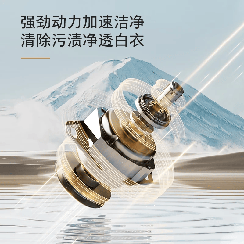 东芝DB-10T06洗衣机图片