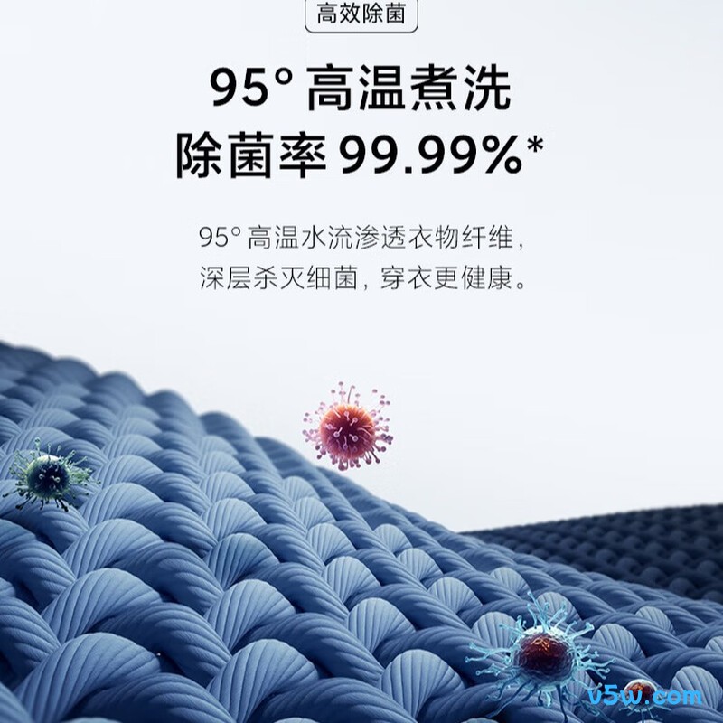 小米XQG80MJ110洗衣机图片