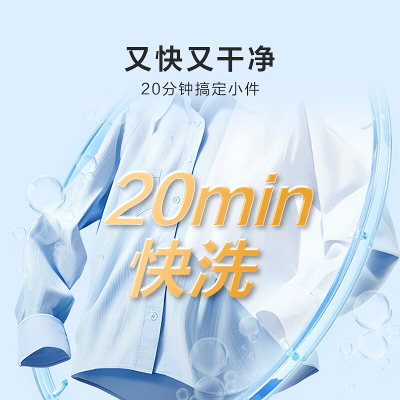 海信WF100A0Q洗衣机图片