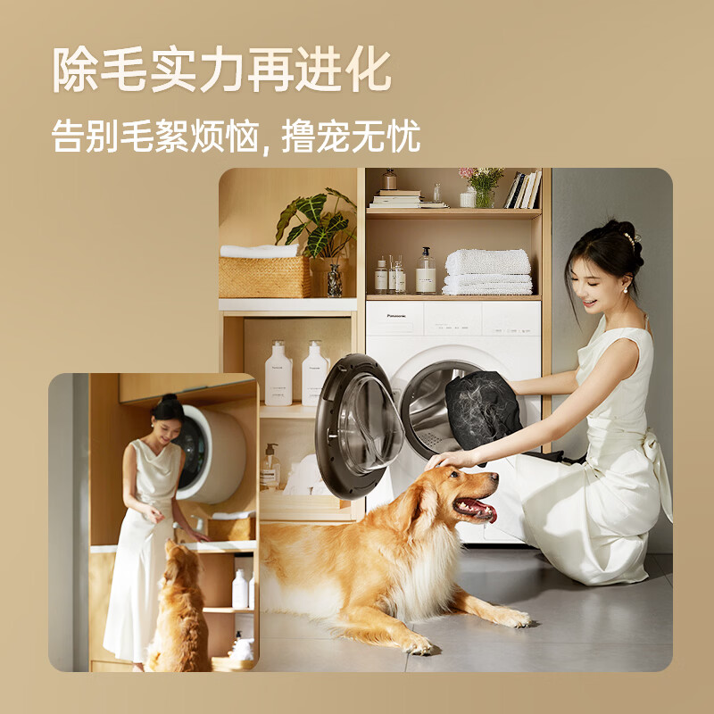 松下XQG100-81FD1洗衣机图片