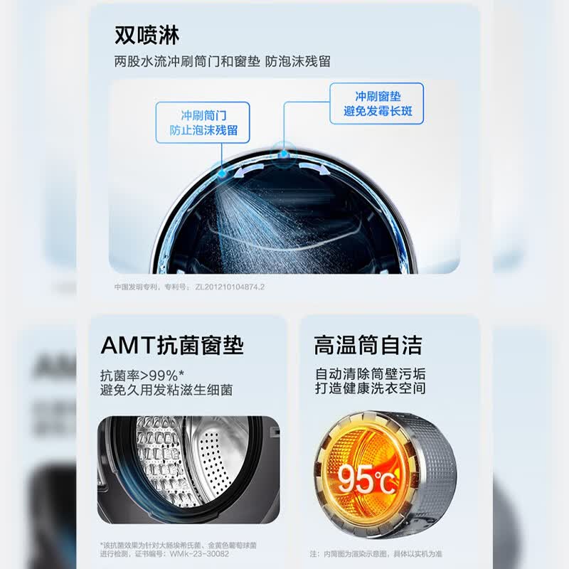海尔XQG100-BD38H1洗衣机图片