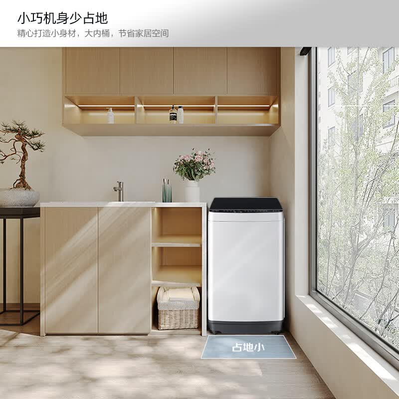 康佳KB90-JD201洗衣机图片