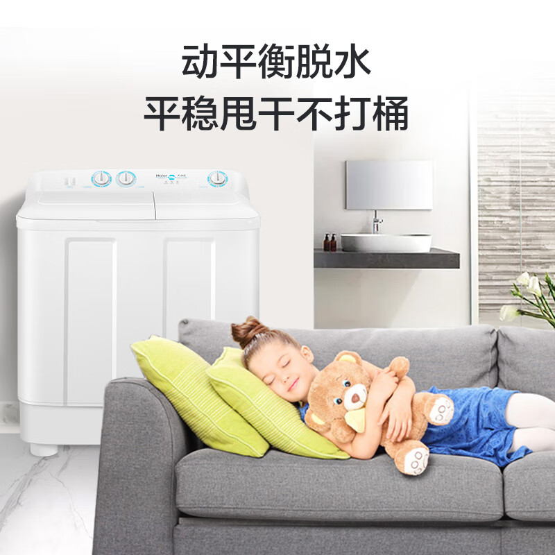 海尔XPB120-81D2洗衣机图片