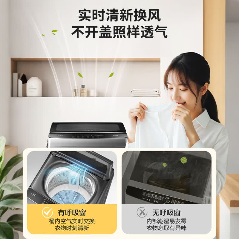 海尔XQBL120-Z636洗衣机图片