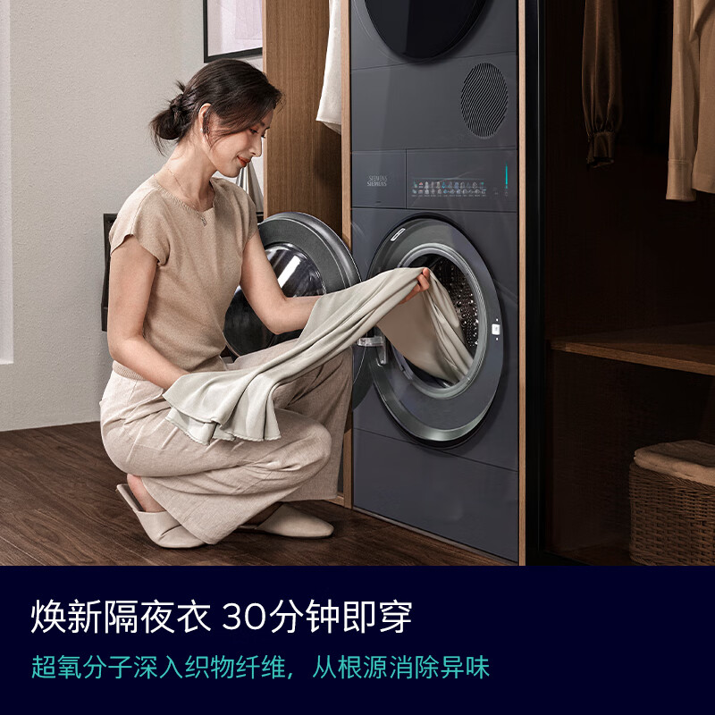 西门子WG54M7D80W+U80W洗衣机图片