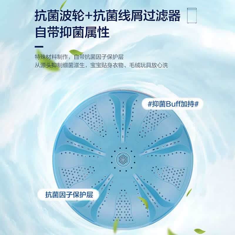 海尔BZ608洗衣机图片