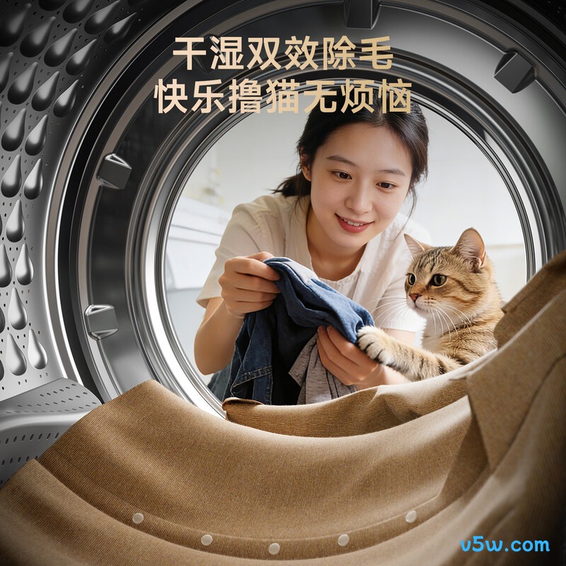 追觅DWC10T10TNCN洗衣机图片