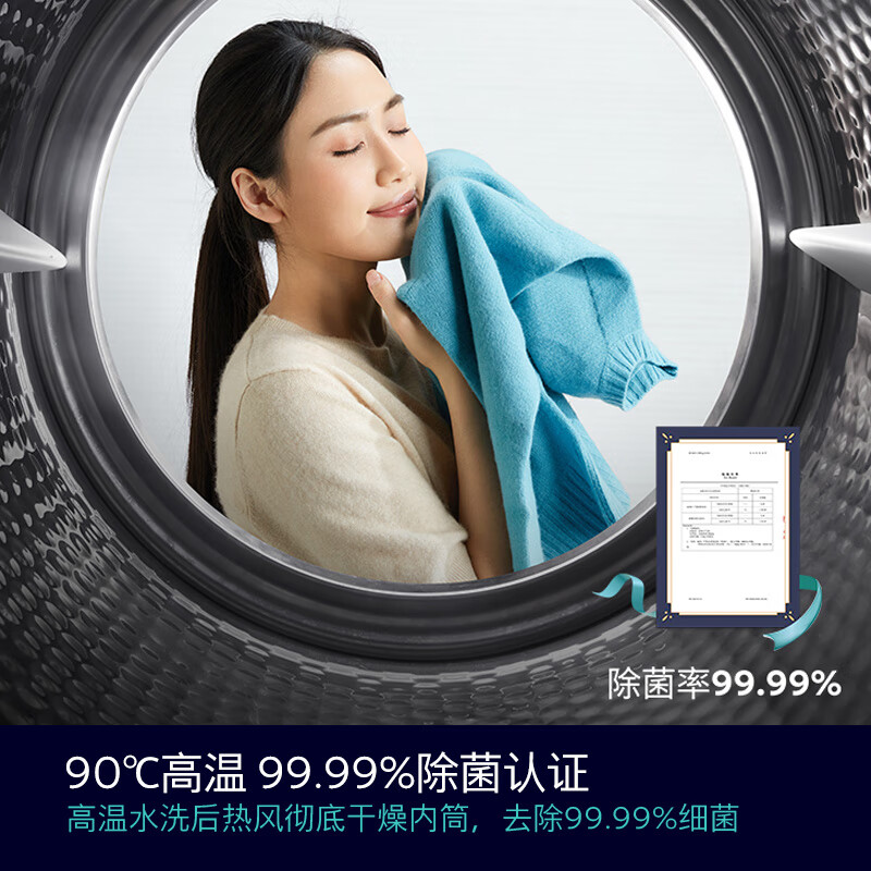 西门子WN52J7I10W洗衣机图片
