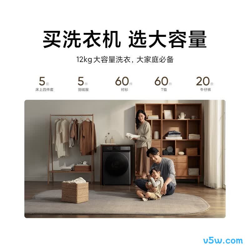 小米XHQG120MJ202洗衣机图片