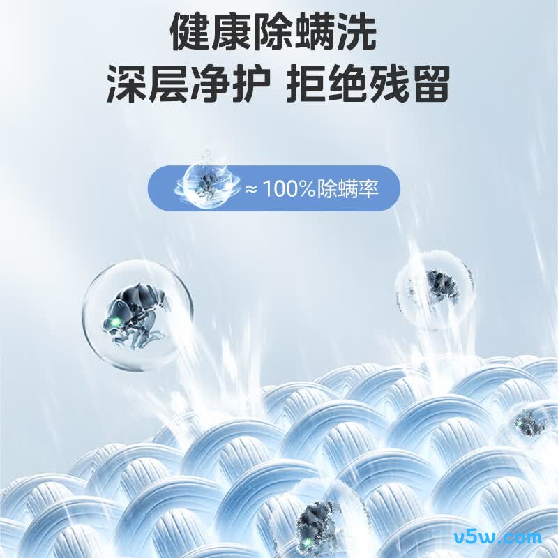 美的MB15L1洗衣机图片