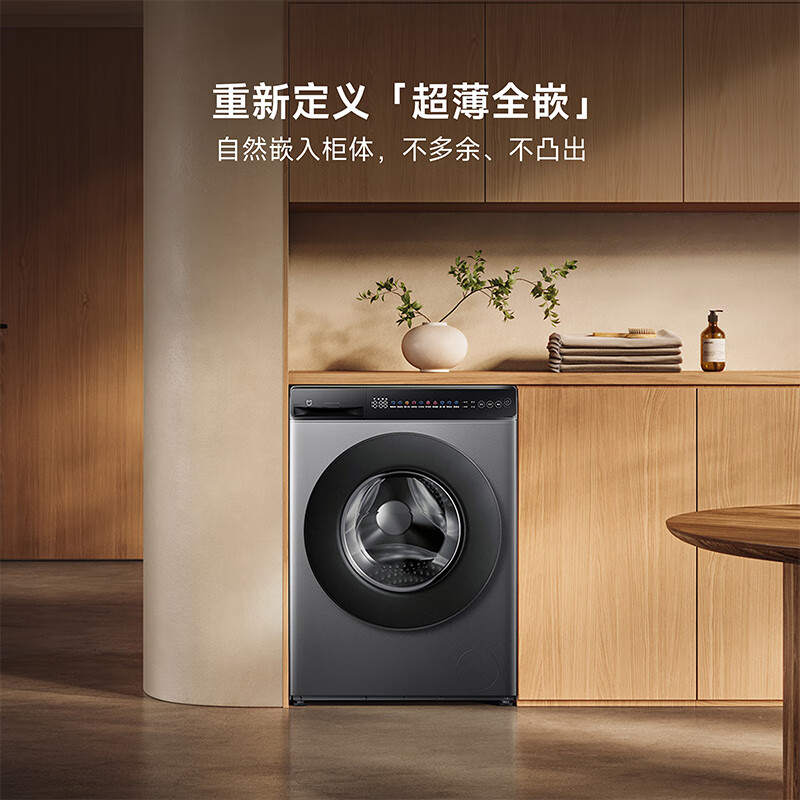 小米XQG100MJ107洗衣机图片
