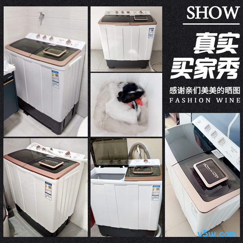 荣事达XPB140-995PHR洗衣机图片