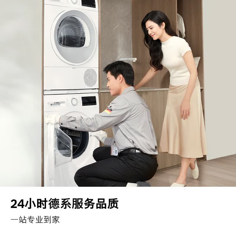 博世WGA152000W洗衣机图片
