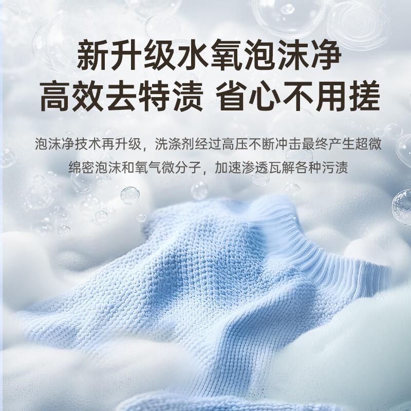 松下XQB100-U3M1洗衣机图片