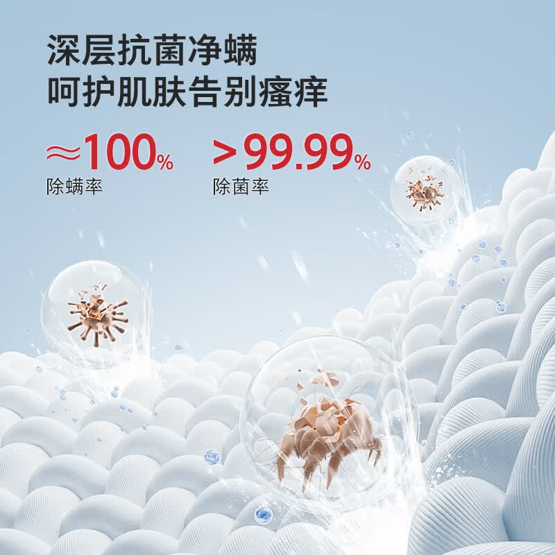 东芝DG-10T12BG洗衣机图片