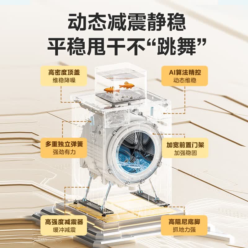 美的MD100V11FPRO洗衣机图片