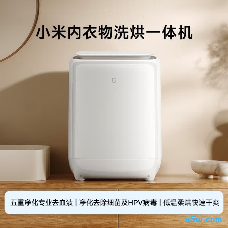 小米XHQB05MJ101W洗衣机图片