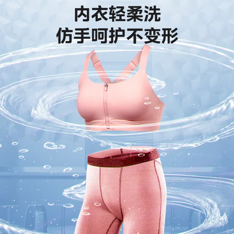 美的MB65V36E洗衣机图片