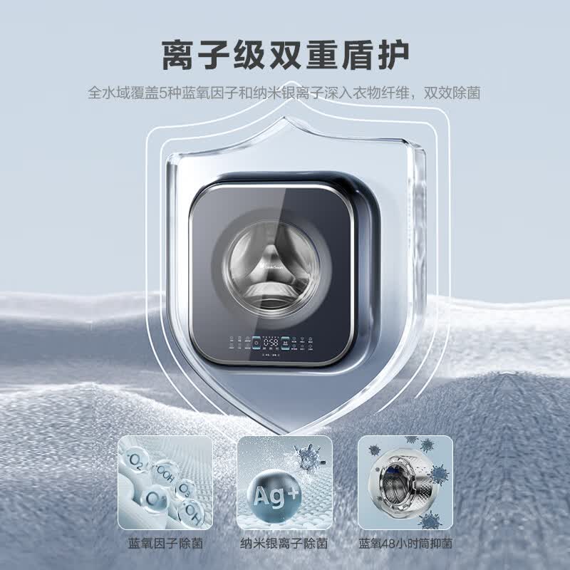 小天鹅TD30MS90洗衣机图片