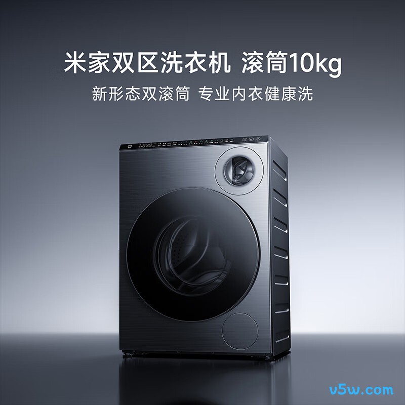 小米XQG103MJ111洗衣机图片