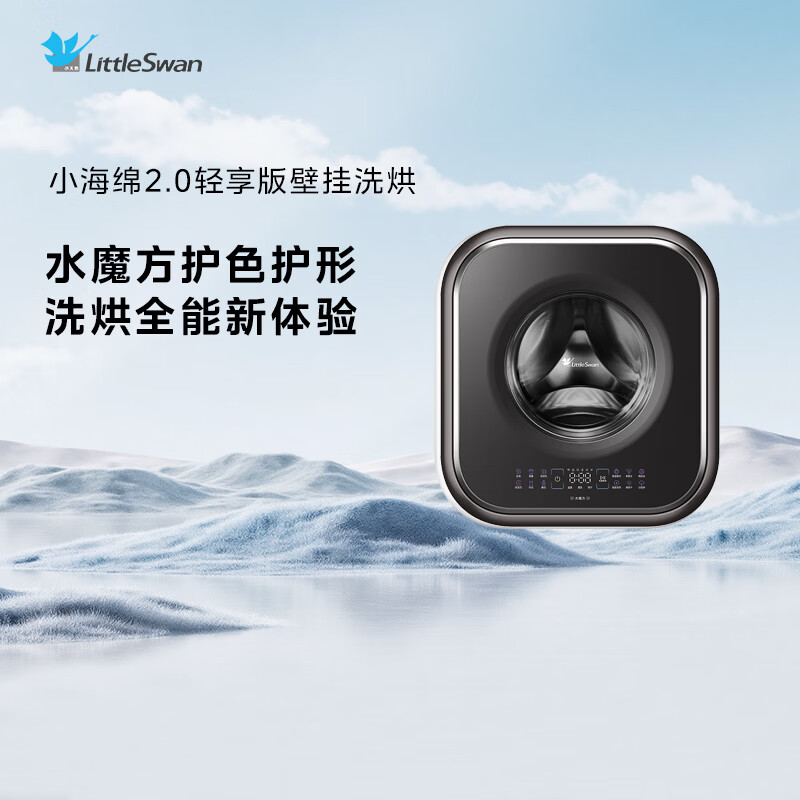 小天鹅TD30M60洗衣机图片