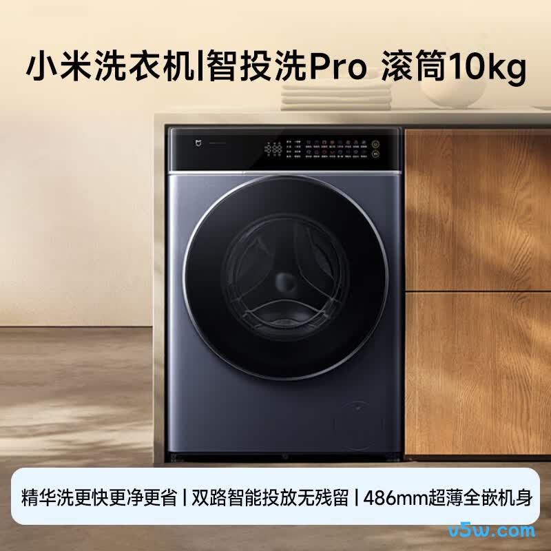 小米XQG100MJ303洗衣机图片