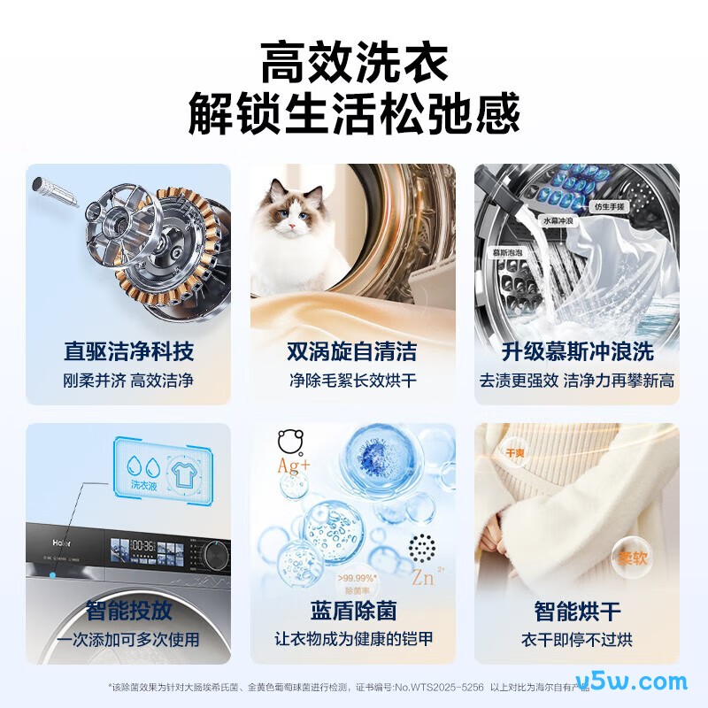 海尔37E洗衣机图片