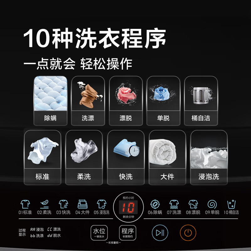 TCL-B80V2R