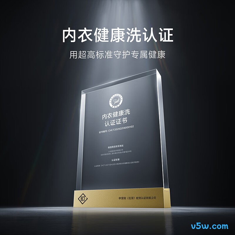 小米XQG103MJ111洗衣机图片