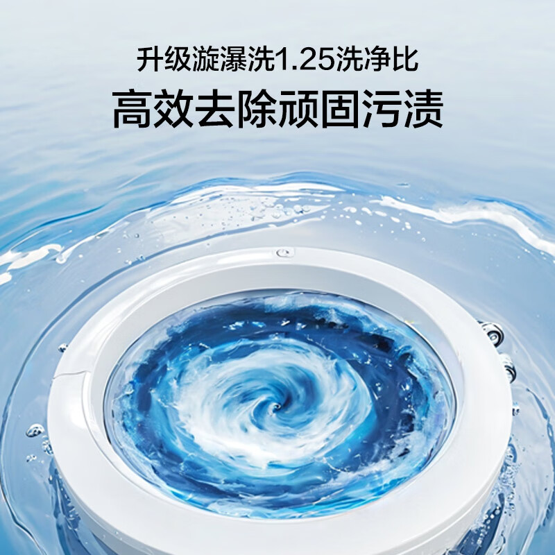 海尔XQB100-BZ23D0洗衣机图片
